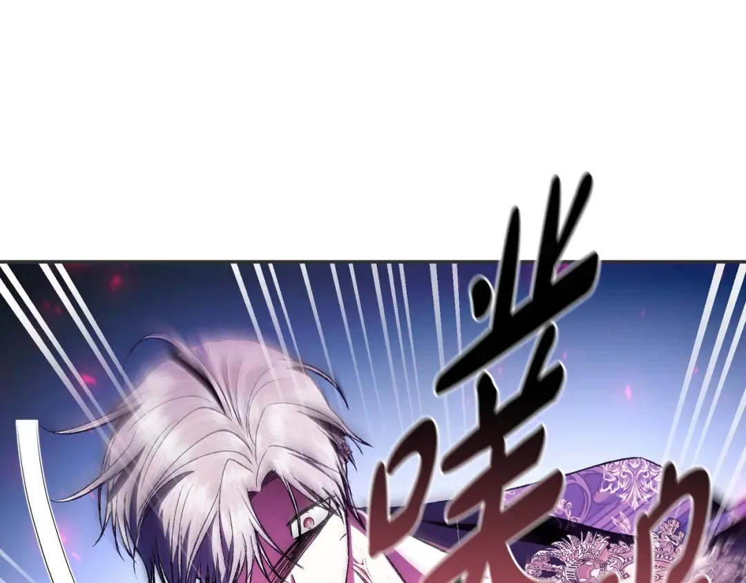 第76话 真相 第103页