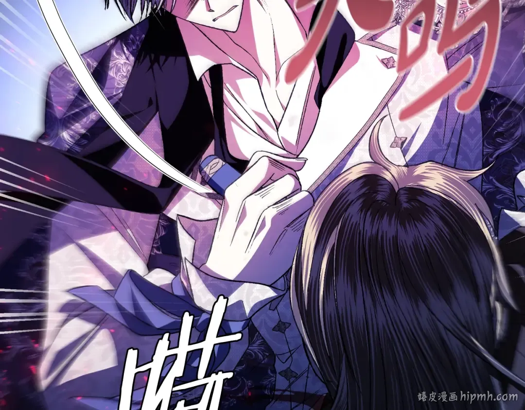 第76话 真相 第104页