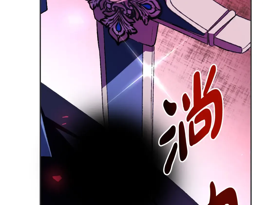 第76话 真相 第108页