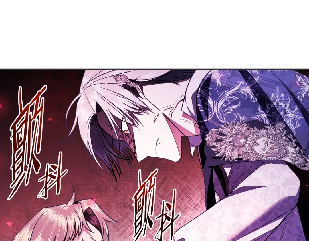 第76话 真相 第110页