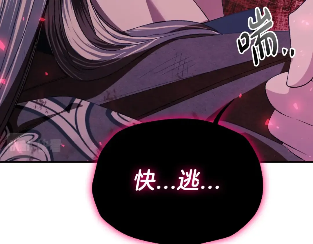 第76话 真相 第115页