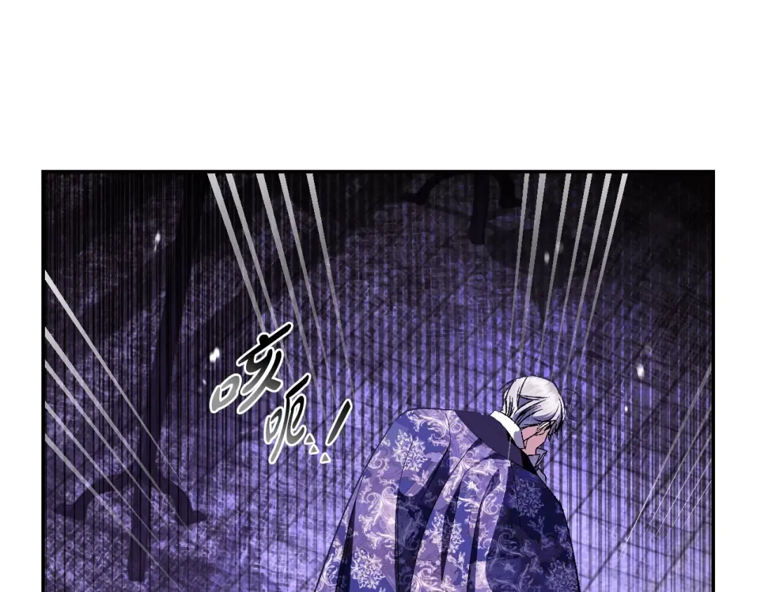 第76话 真相 第117页