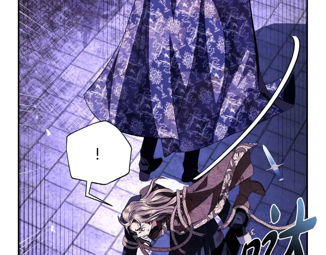 第76话 真相 第118页
