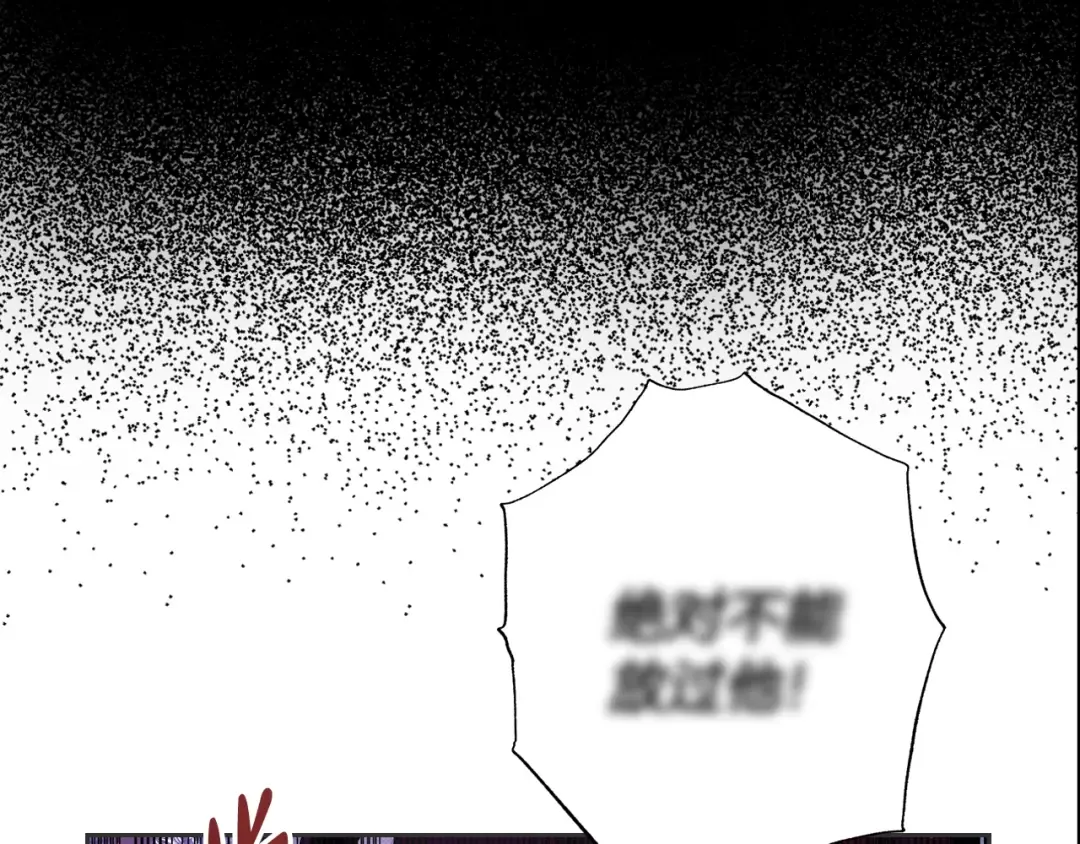 第76话 真相 第129页