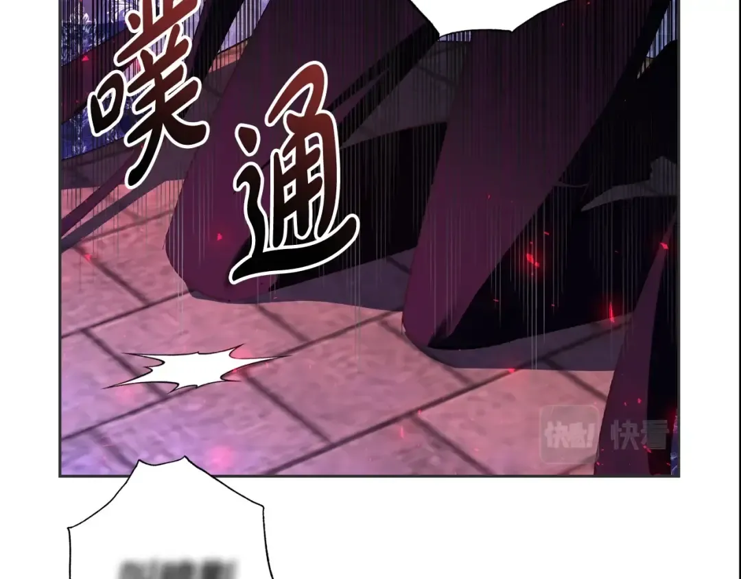 第76话 真相 第130页