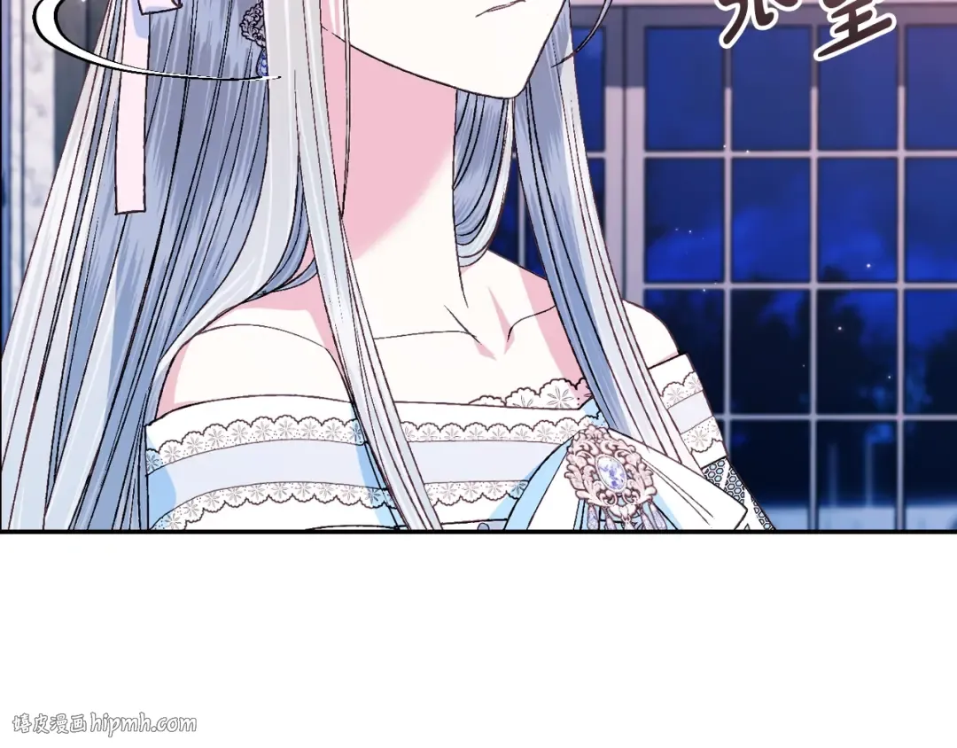 第76话 真相 第152页