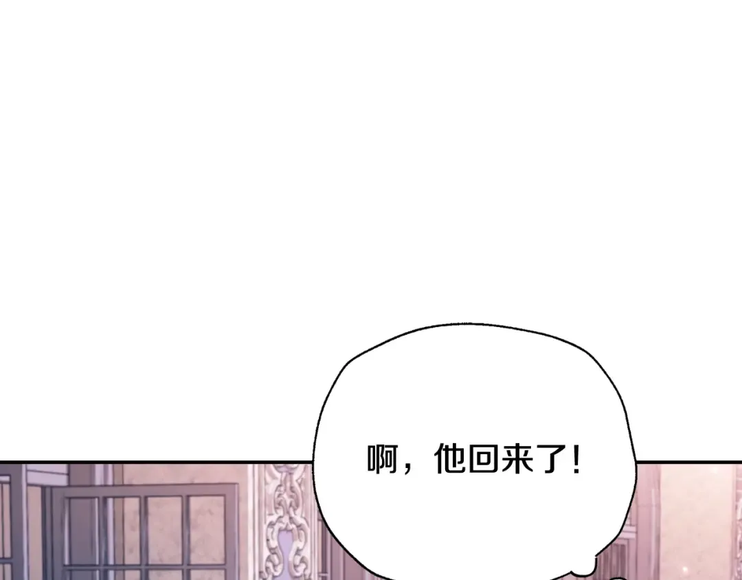 第76话 真相 第153页