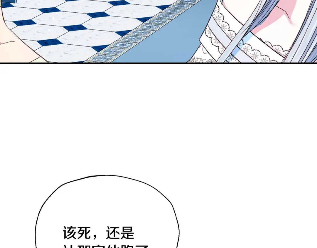 第76话 真相 第155页
