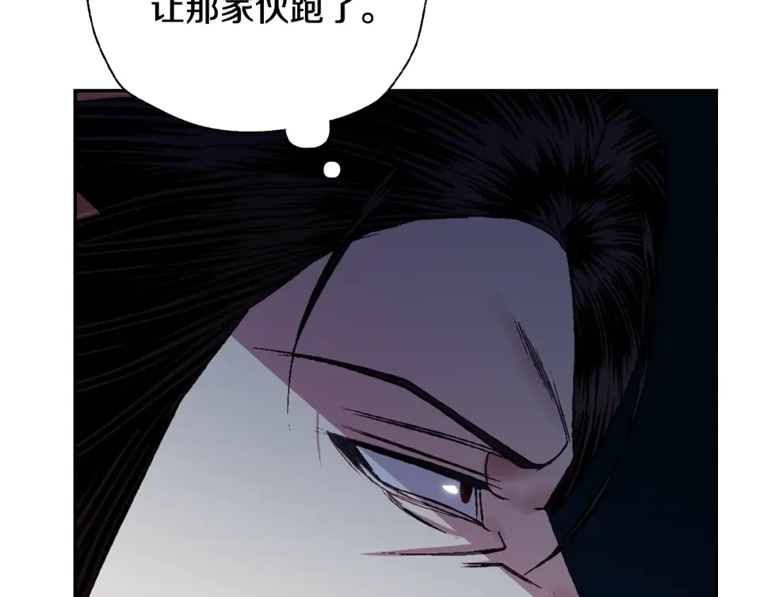 第76话 真相 第156页