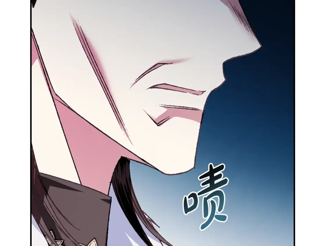 第76话 真相 第157页