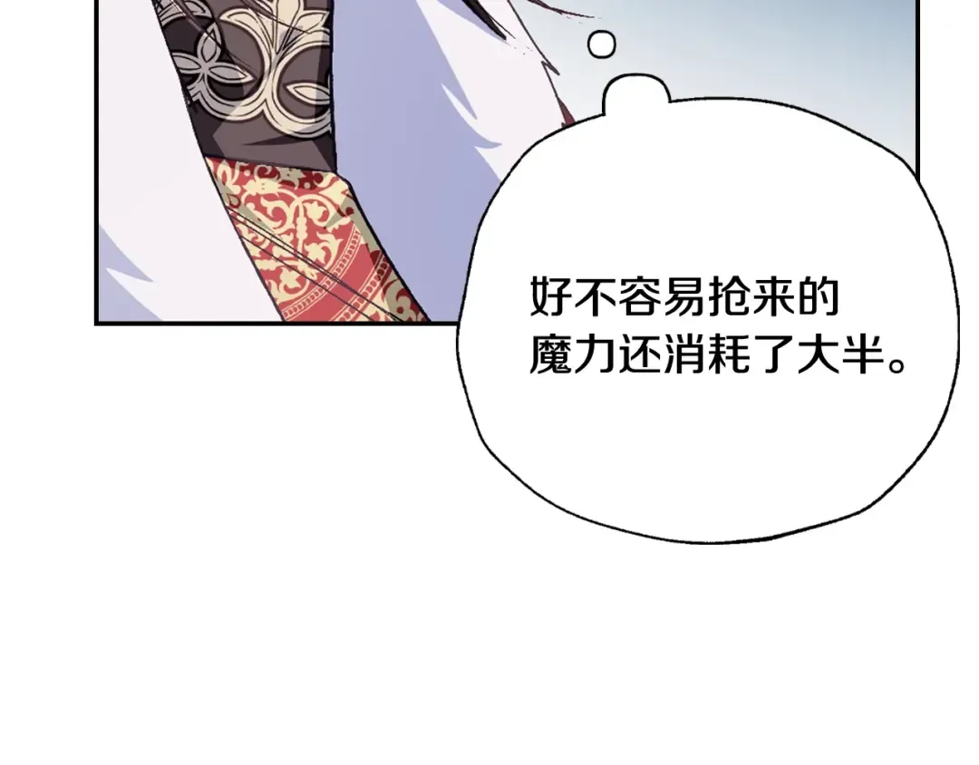第76话 真相 第158页