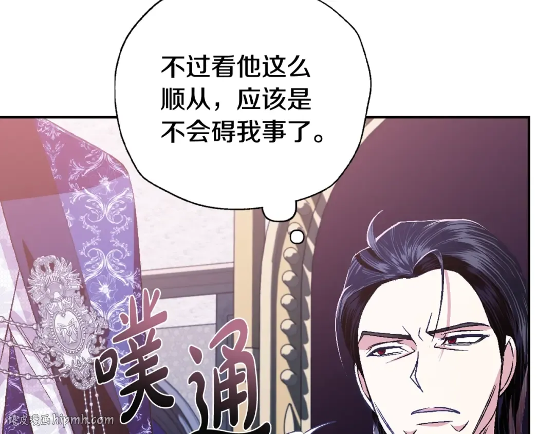 第76话 真相 第160页