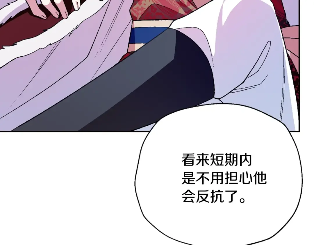 第76话 真相 第162页