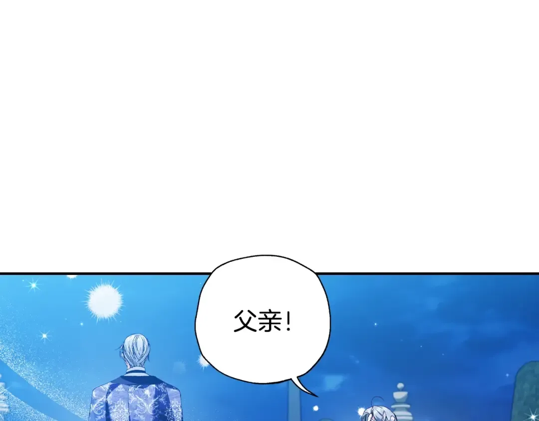 第76话 真相 第174页