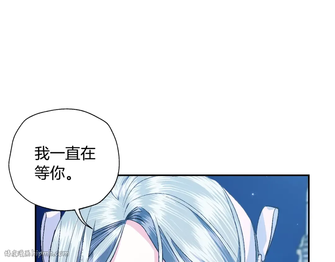 第76话 真相 第176页