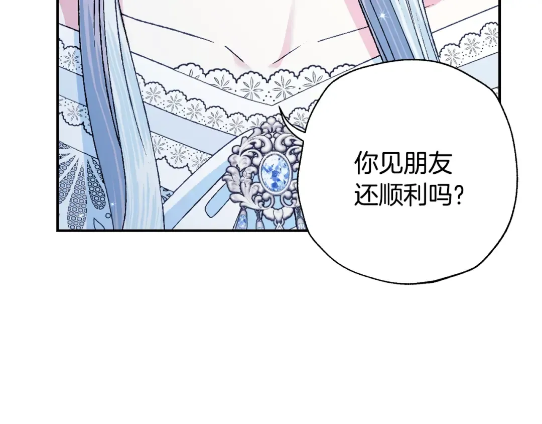 第76话 真相 第178页