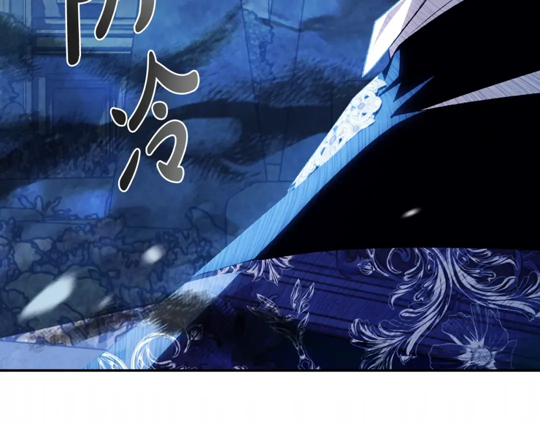 第76话 真相 第181页