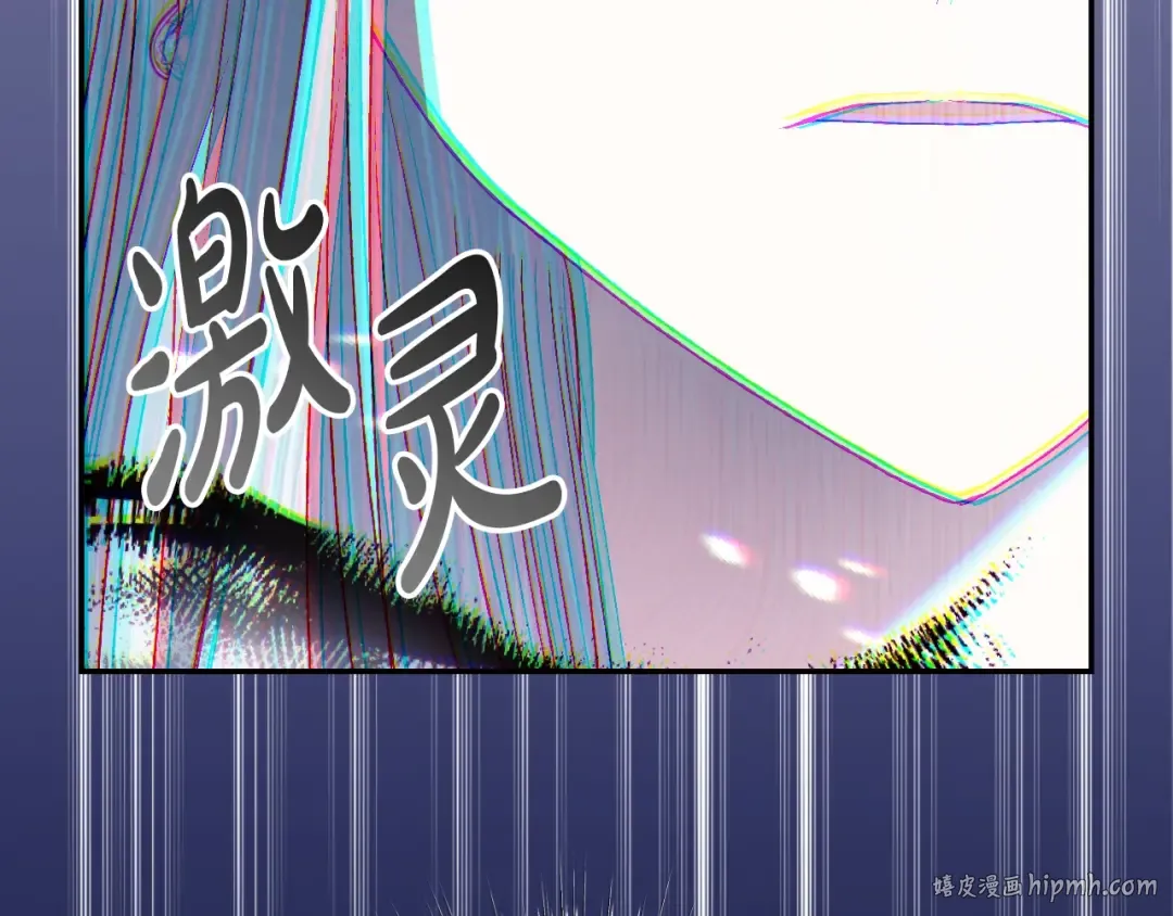 第76话 真相 第184页