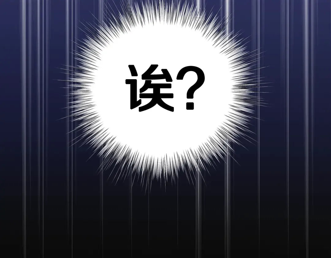 第76话 真相 第185页