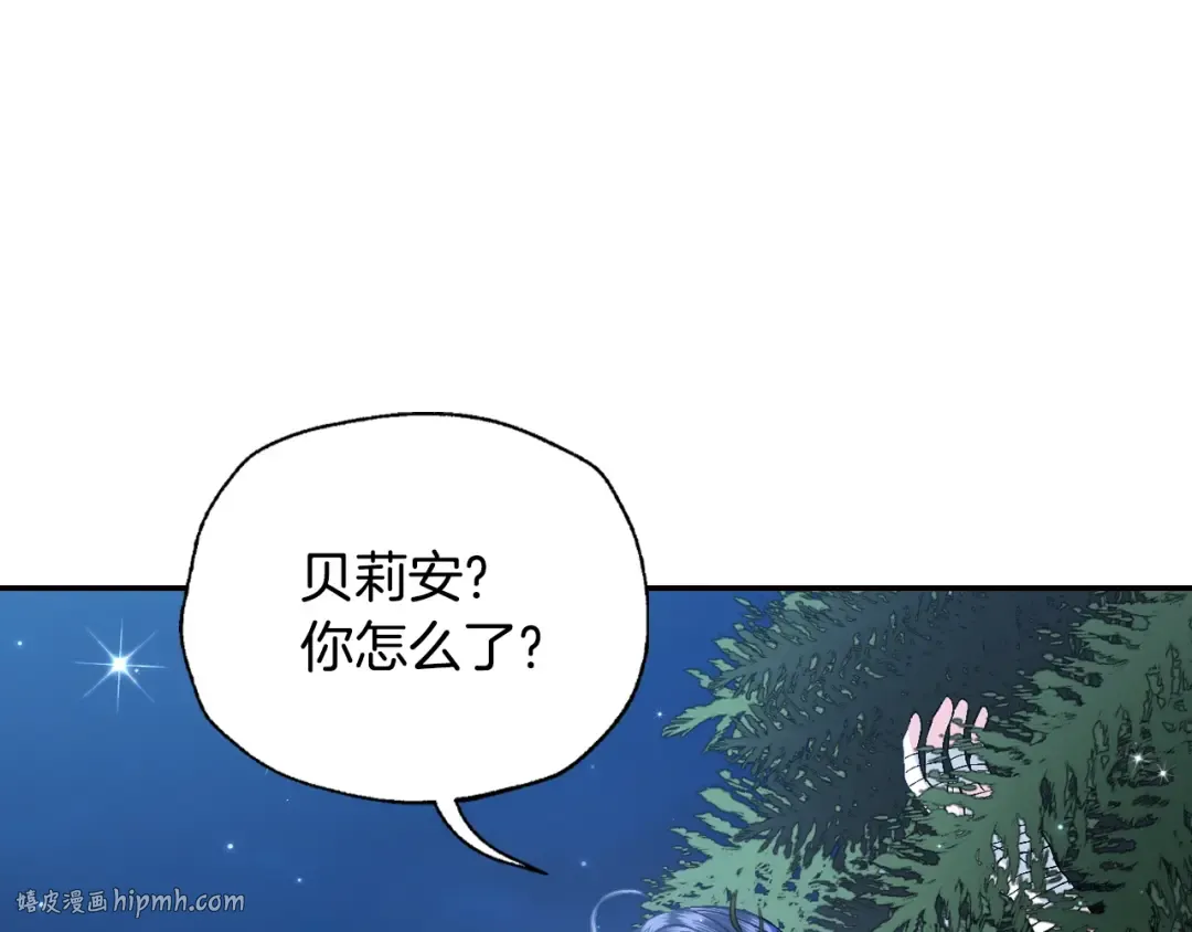 第76话 真相 第192页