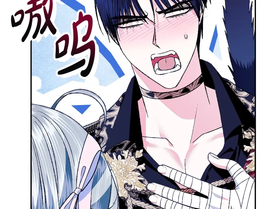 第76话 真相 第209页
