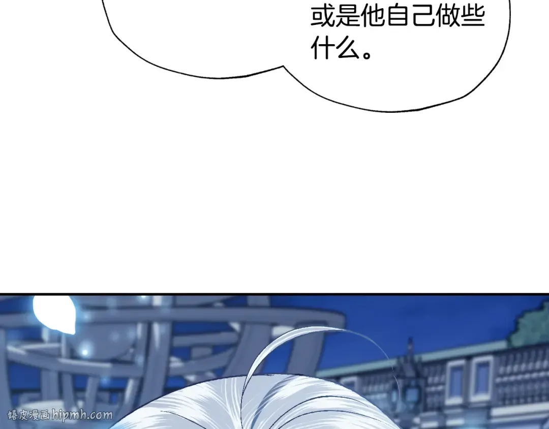 第76话 真相 第216页