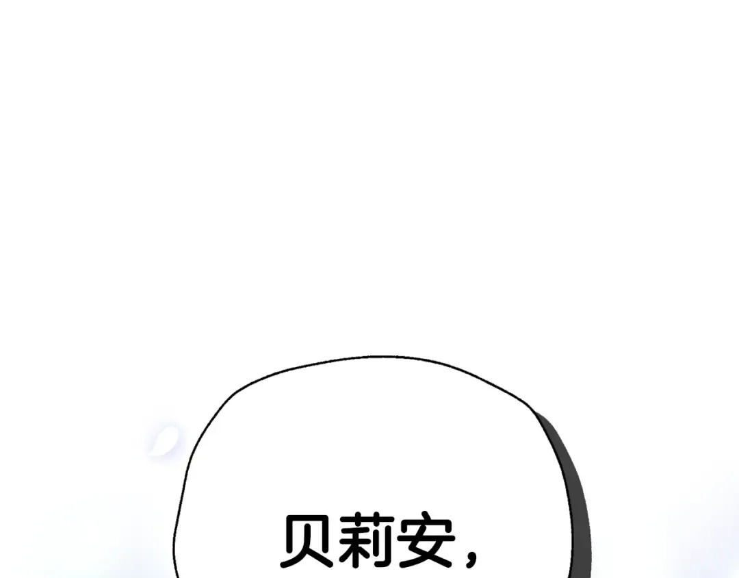 第76话 真相 第219页