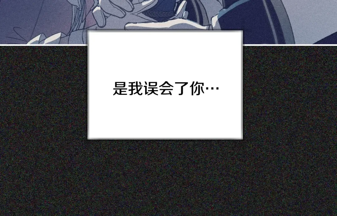 第76话 真相 第230页