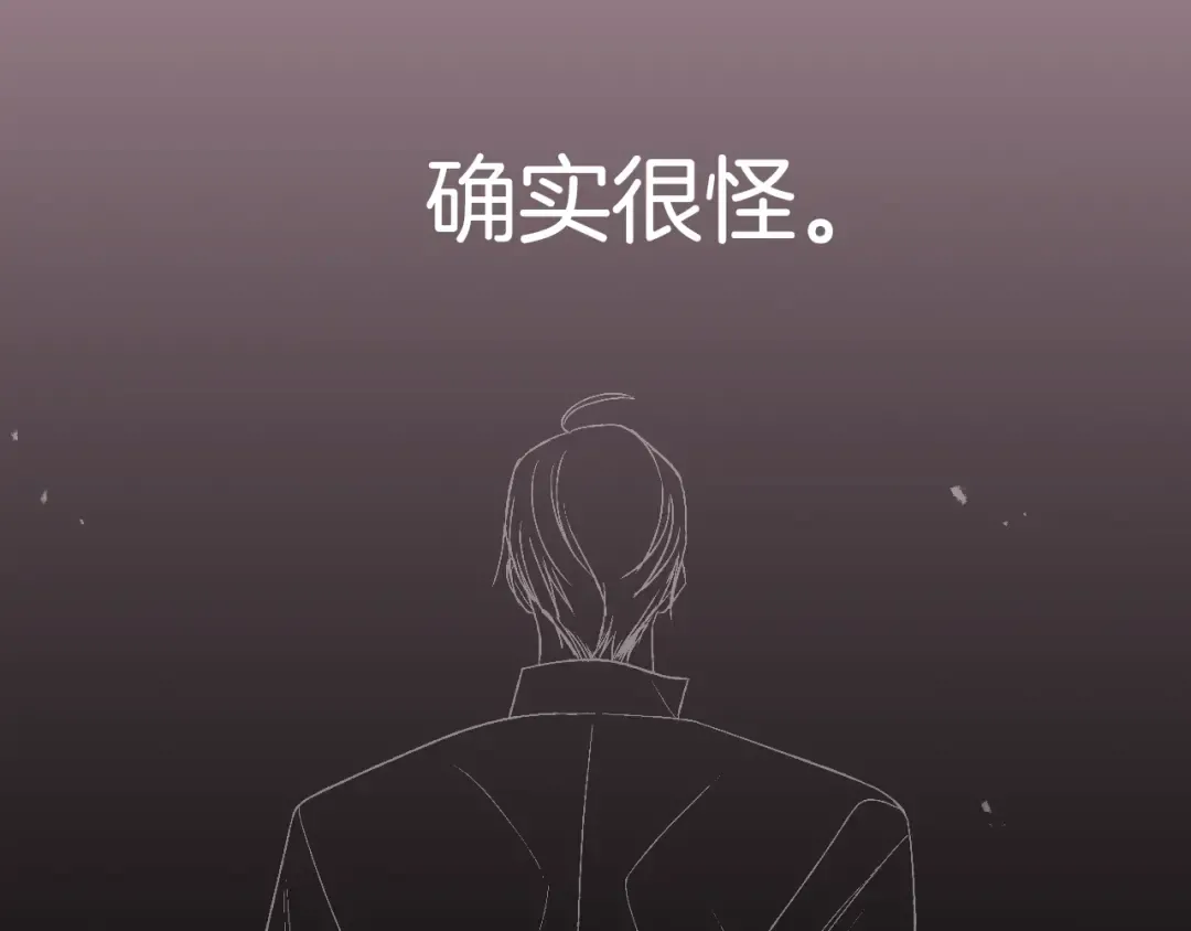 第76话 真相 第271页