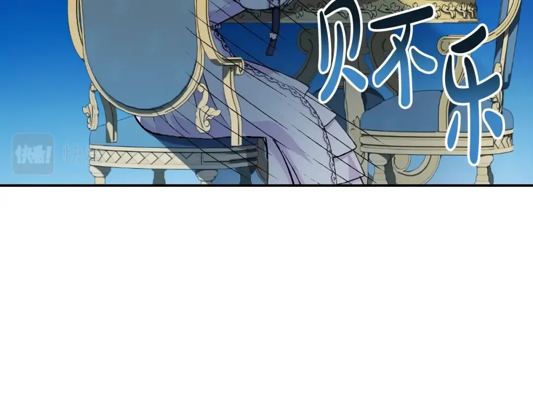 第77话 我很想你 第22页