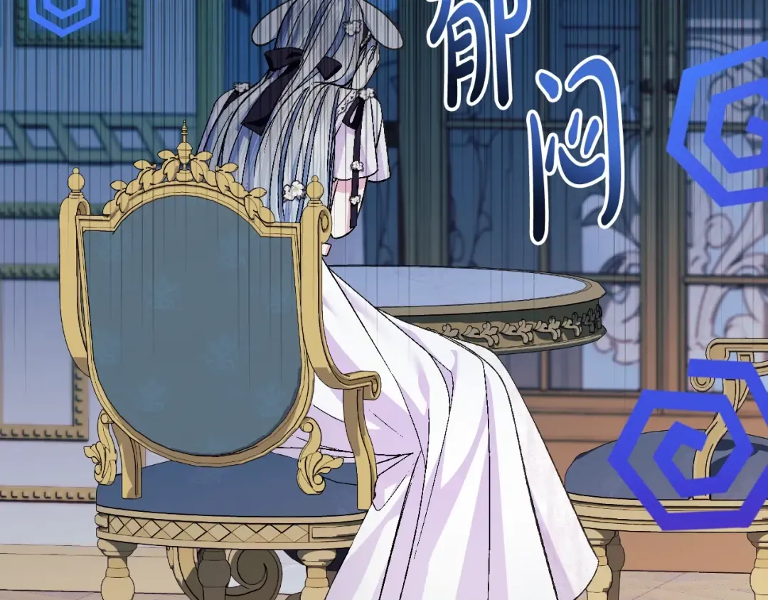第77话 我很想你 第27页