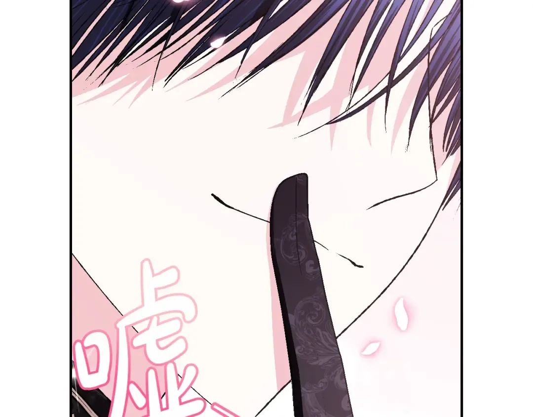 第77话 我很想你 第35页