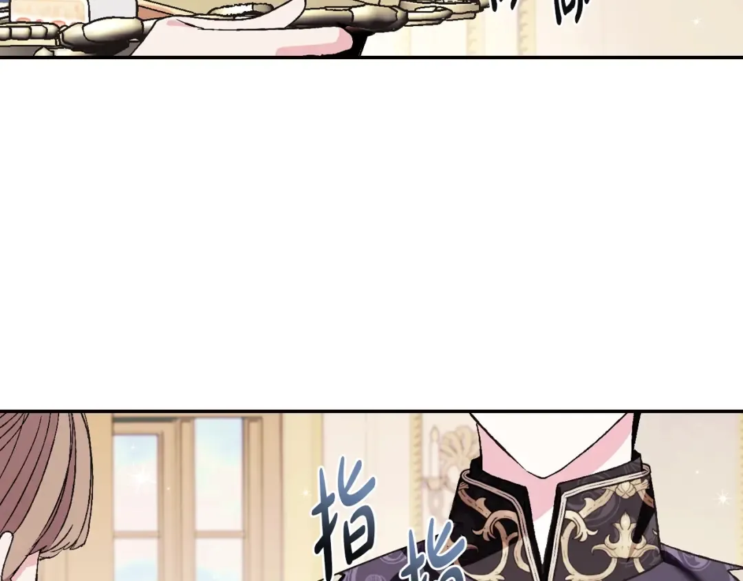 第77话 我很想你 第39页