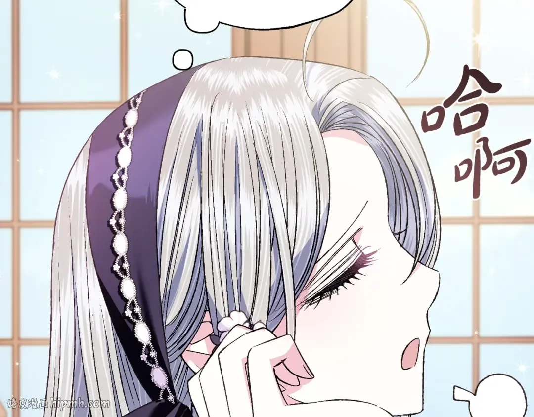第77话 我很想你 第48页