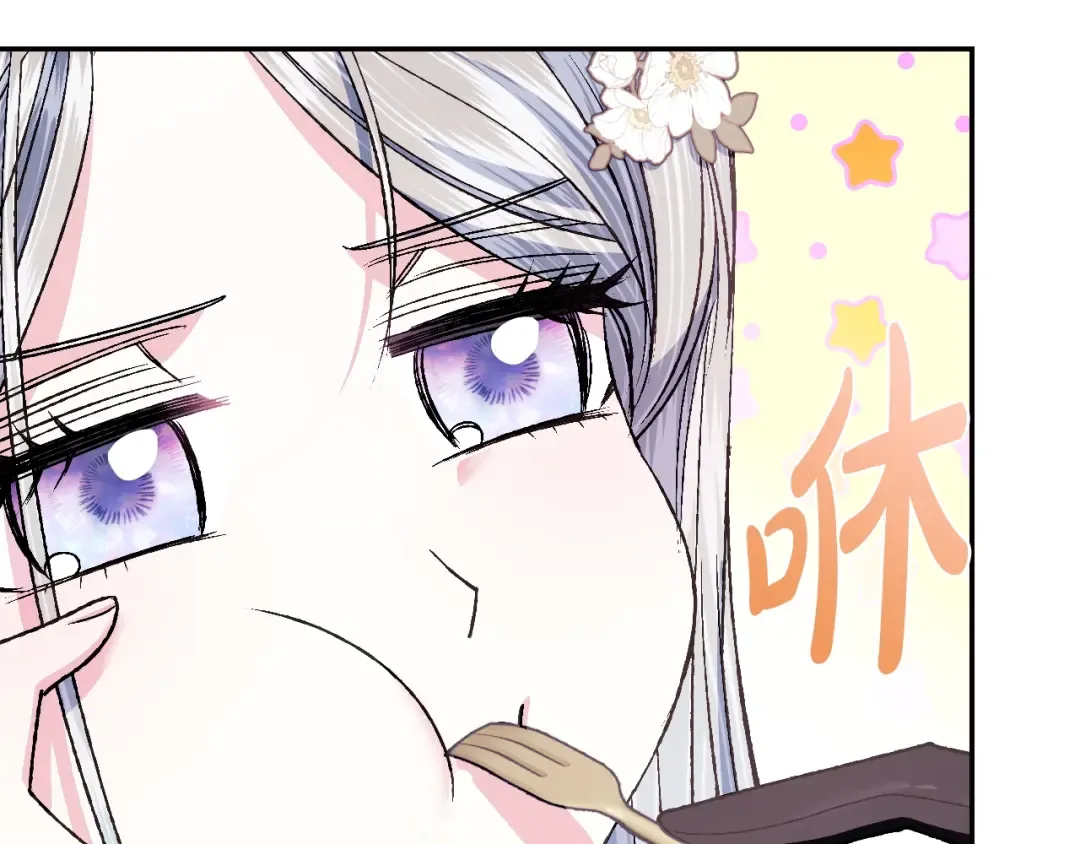 第77话 我很想你 第51页