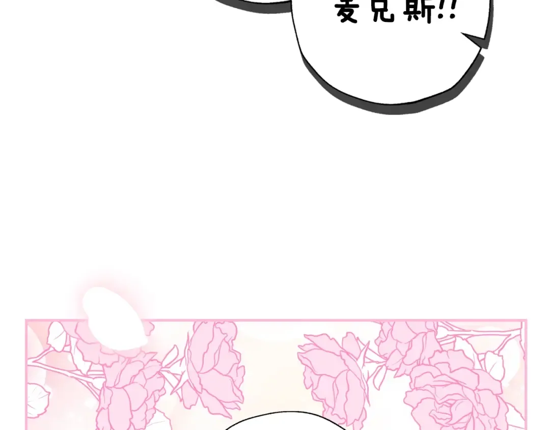 第77话 我很想你 第60页