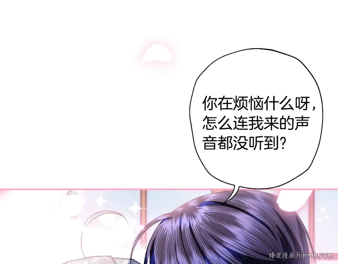 第77话 我很想你 第64页