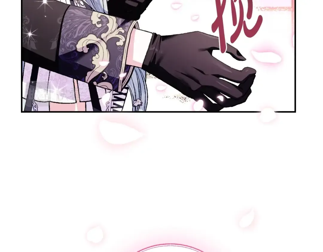 第77话 我很想你 第73页