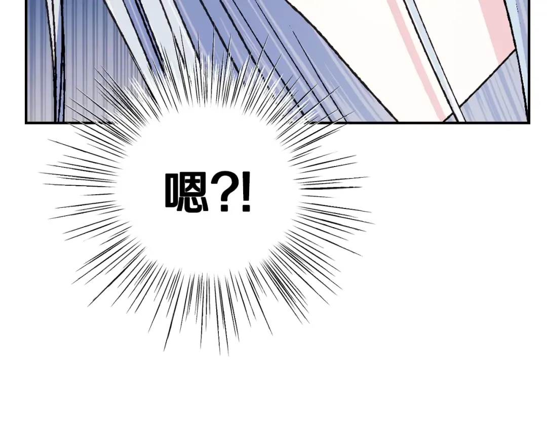 第77话 我很想你 第101页