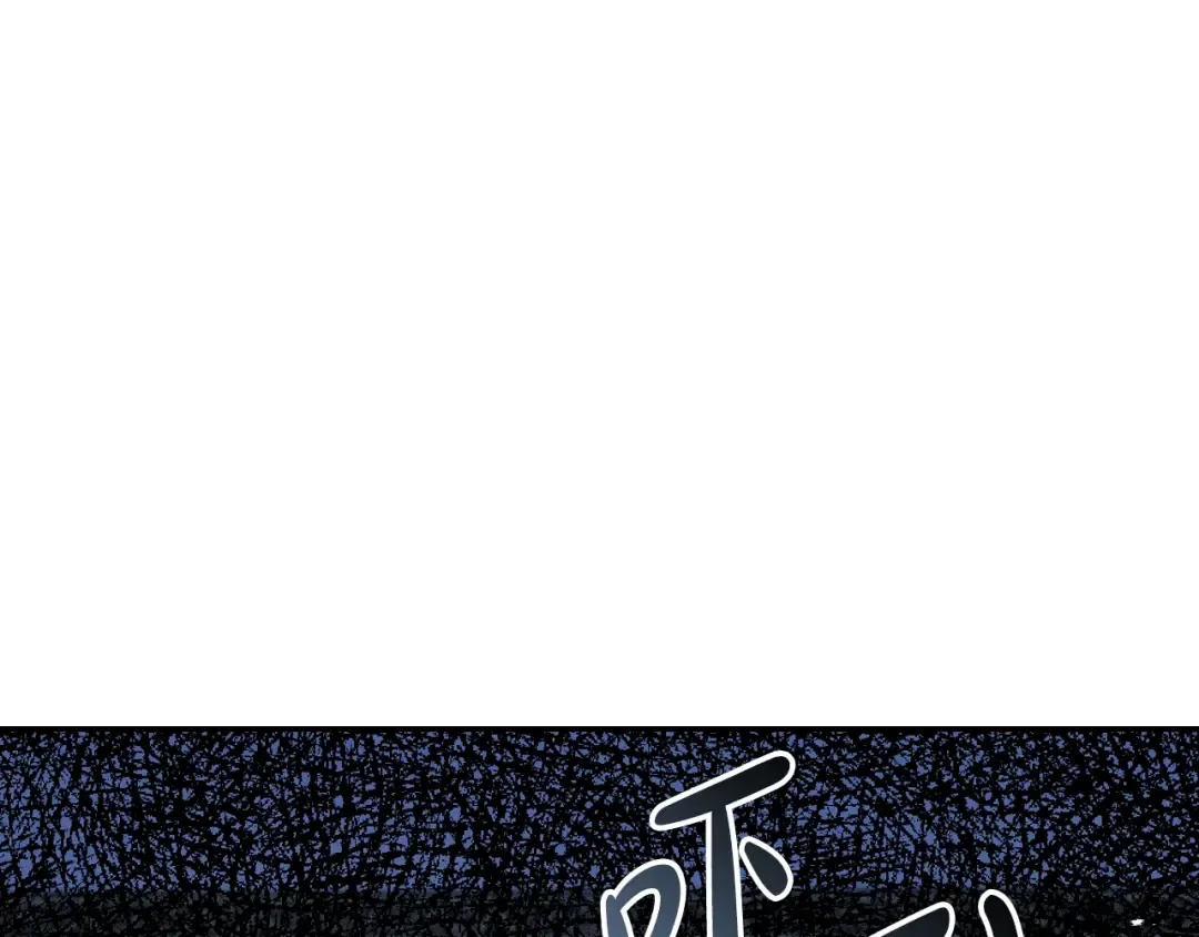 第77话 我很想你 第103页