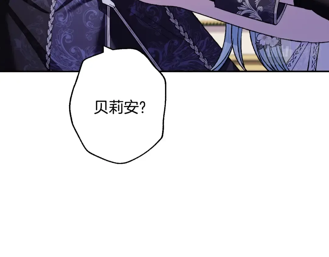 第77话 我很想你 第106页