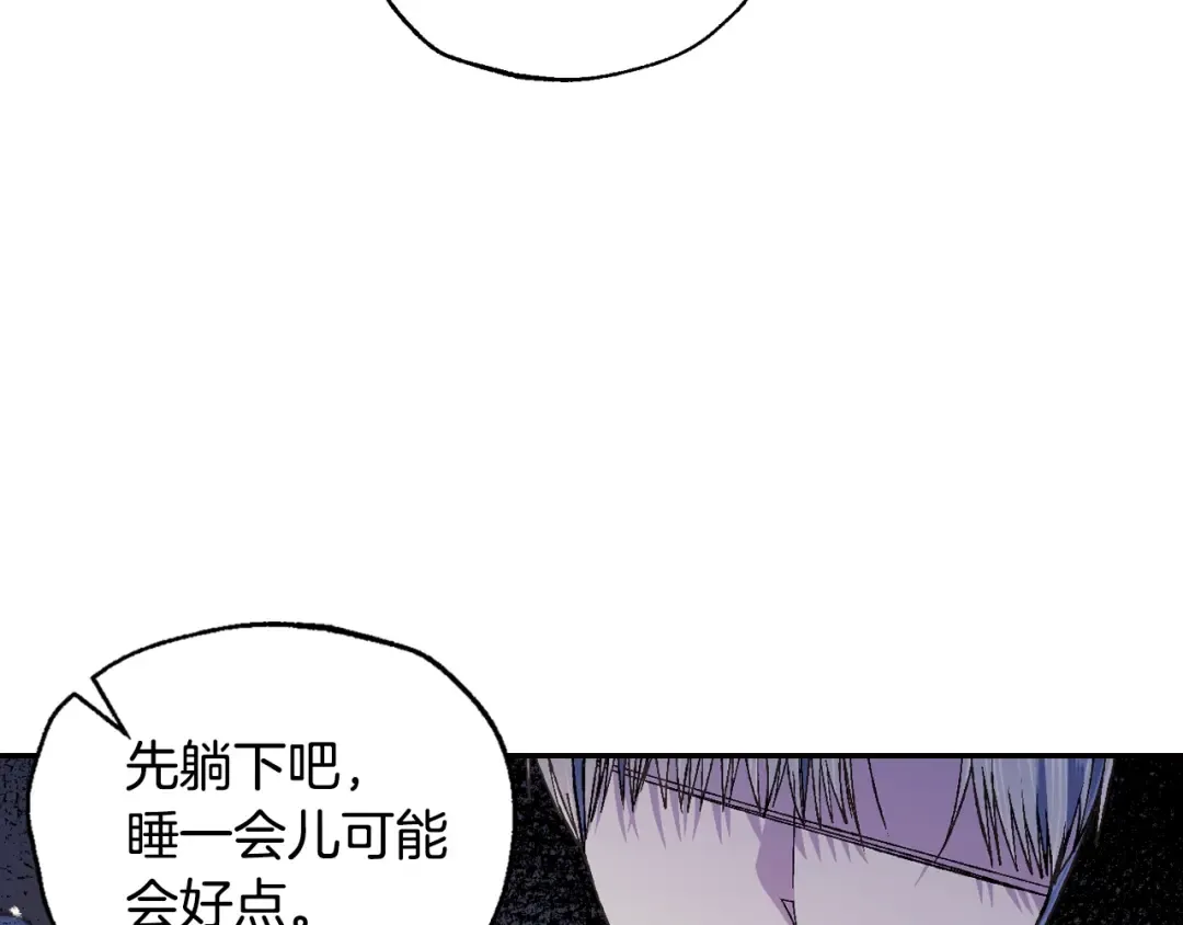 第77话 我很想你 第113页