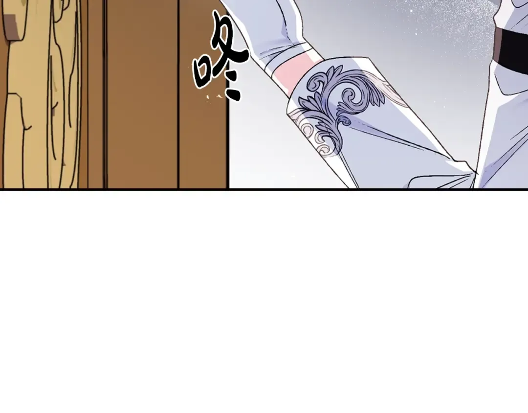 第77话 我很想你 第116页