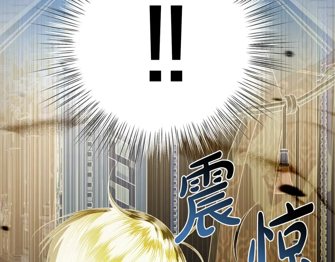 第77话 我很想你 第123页