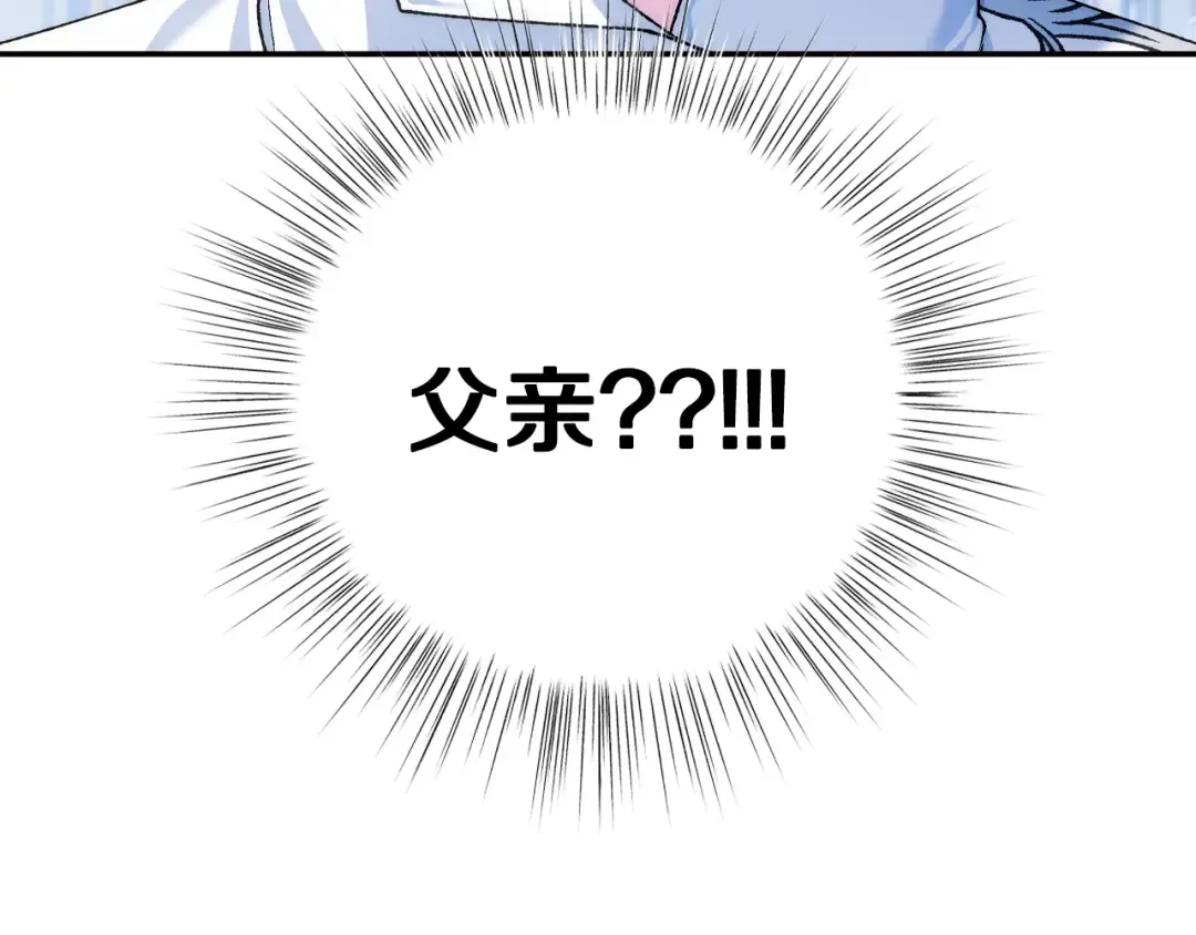 第77话 我很想你 第129页
