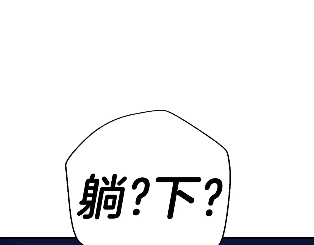 第77话 我很想你 第130页