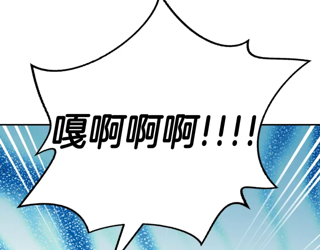 第77话 我很想你 第134页