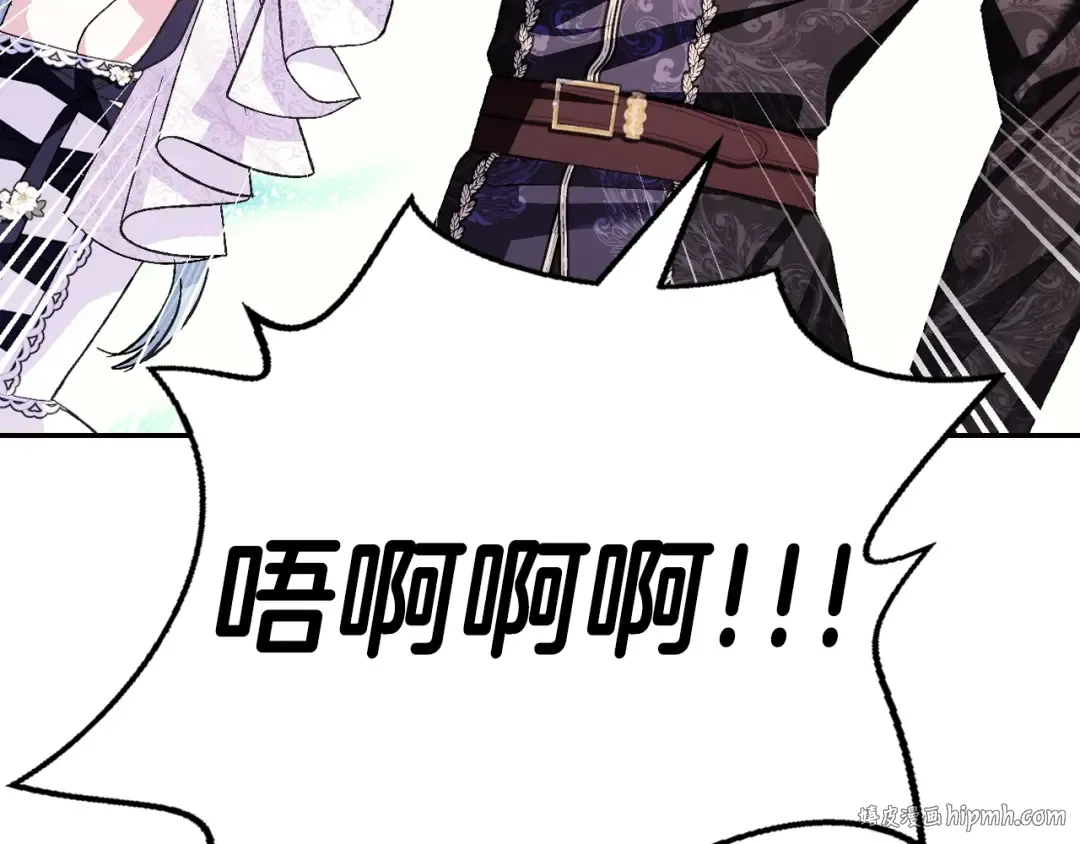 第77话 我很想你 第136页