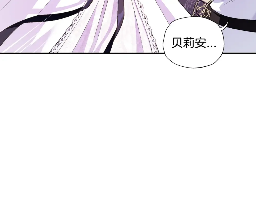 第77话 我很想你 第140页