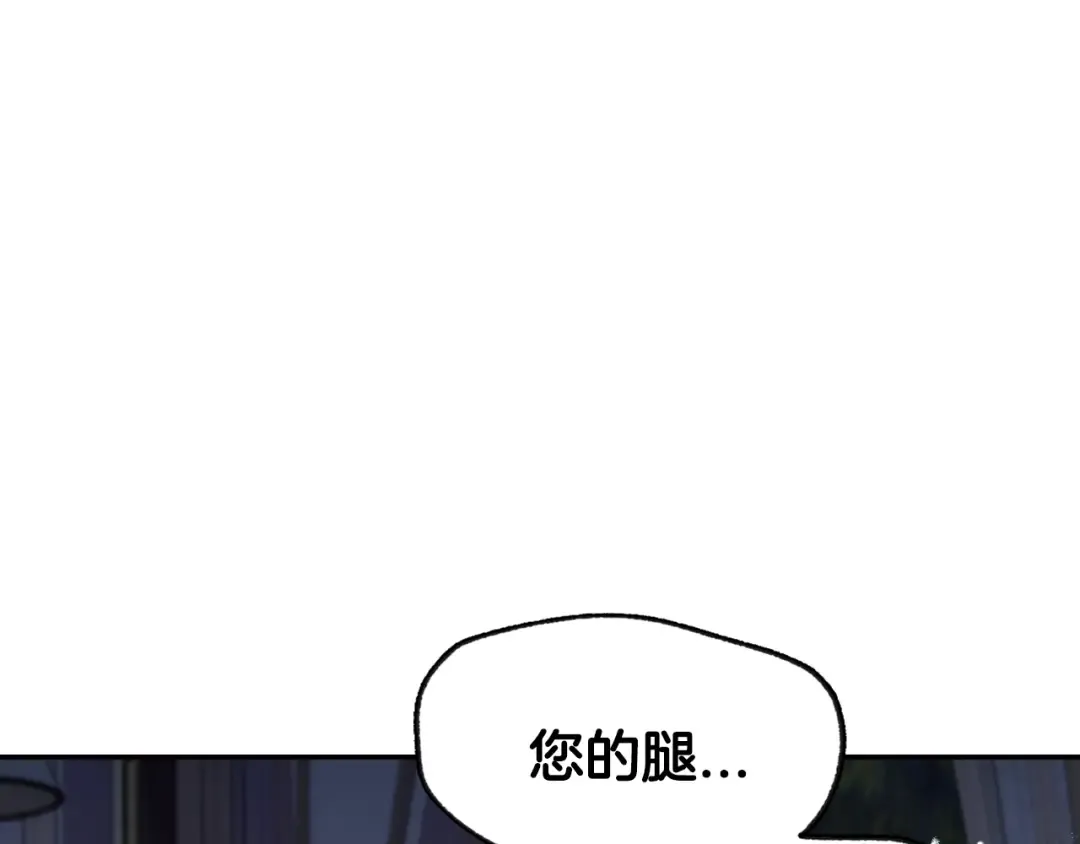 第77话 我很想你 第154页
